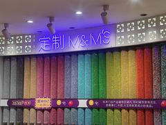 -m豆巧克力世界(上海世茂广场店)