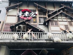 -哥老官重庆美蛙鱼头(西湖银泰十一哥店)