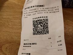 -喜茶(北京华贸购物中心店)
