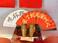 -港究茶·冠军丝袜奶茶(皇庭广场店)