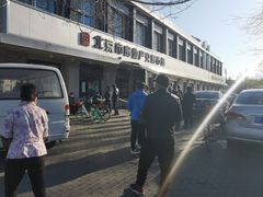 -老磁器口豆汁店(天坛店)