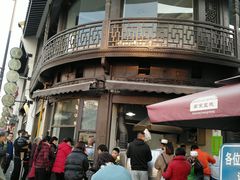 -东伊顺(高银街店)