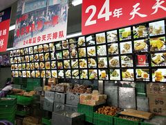-宫廷糕点铺