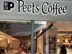 门面-Peet's Coffee皮爷咖啡(万象天地店)