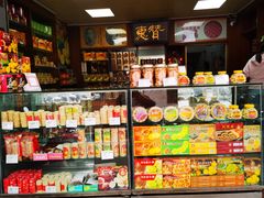 -惠赞老饼家(逢源商业街店)