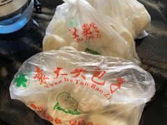 -袁大头包子(光华路店)
