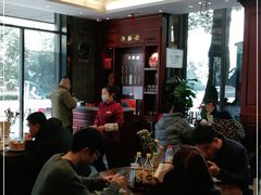 大堂-勤德兴(湖滨路店)