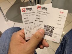 -浙影时代影城·宁波东门银泰店(原宁波时代电影大世界)