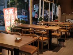 -宜宾小烧烤(川大路三段店)
