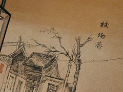 -老太原菜馆(府西街店)