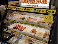 -O记东北砂锅麻辣烫