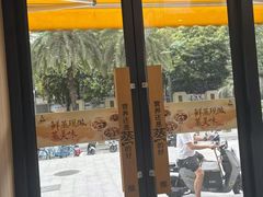 -真功夫(番禺剑桥郡店)