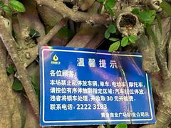 -黄金商业广场(东门东路店)