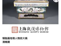 -上海观复博物馆