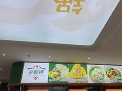 -古早外婆(天佑城店)