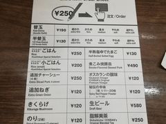 菜单-一兰拉面(梅田阪急东通店)