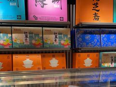 -乾芝斋·苏式糕点·碧螺春茶酥(平江路店)