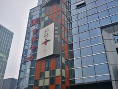 门面-石葵(锦业时代店)
