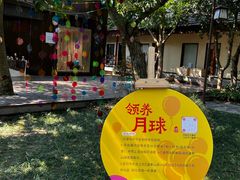 -黄公望隐居地