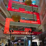 乌鲁木齐最潮流的商场｜躲进商场逛吃买