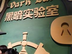 -蓝精灵乐园·世茂精灵之城主题乐园