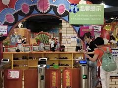-嘉文梦想世界(SM天津滨海城市广场店)