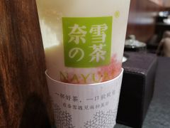 -奈雪的茶(凯德新都心店)