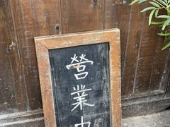 -金龙咖喱