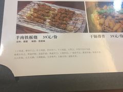 -长春观斋补堂素菜馆