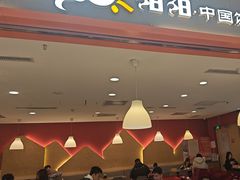 -阳阳中国饭(龙湖大兴天街)