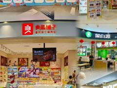 -金铂广场(龙归店)