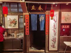 -田园印象·成都土菜院子(华阳店)