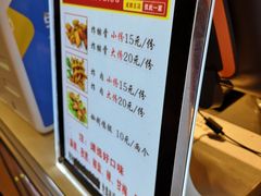 -傅强排骨(成都总店)