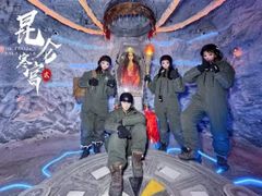 -E+有冰工厂·昆仑寒宫2(五角场店)