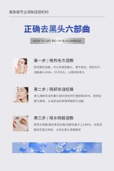 -美肤盾祛痘·问题肌头疗管理中心