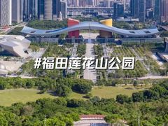 -深圳湾公园(南山区)