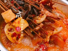 串串香-马路边边串串香(双井直营店)