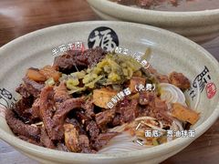 金牌半筋半肉面-旺泉餐饮店·清真牛肉面馆