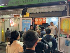 -同来顺烧烤餐厅(哈尔滨道店)