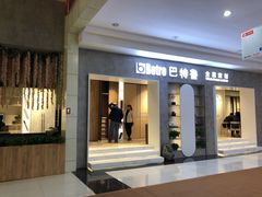 -东亚家具商城(北园立交桥店)