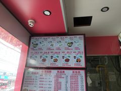 -华辉拉肠(西村店)