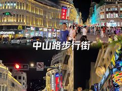 -中山路步行街