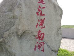 -碧海金沙