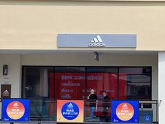 -宁波杉井奥特莱斯广场