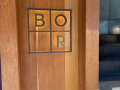 -BOR Eatery(安福路店)