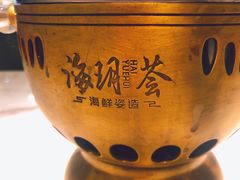 -海玥荟海鲜姿造自助餐厅(欧罗巴广场店)