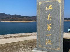-浙西天池景区