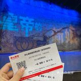 开心麻花舞台剧 笑到下巴脱臼！！