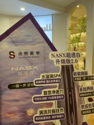 -S庆熙美学皮肤管理