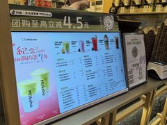 -迷客夏Milksha(无锡苏宁店)